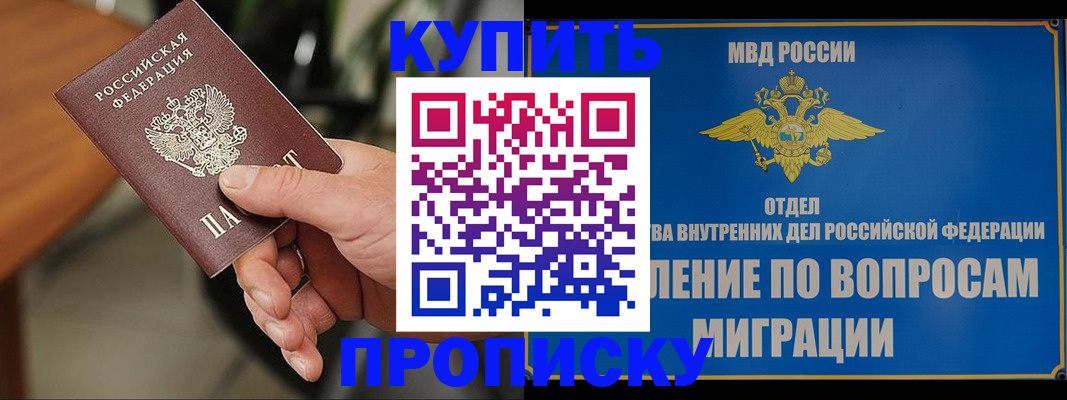 форма 3 в Великих Луках